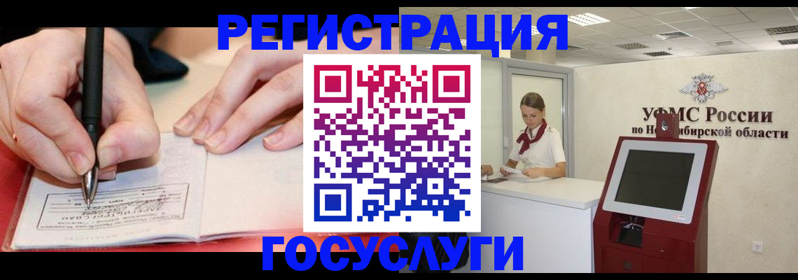 прописка штамп в Дрезне