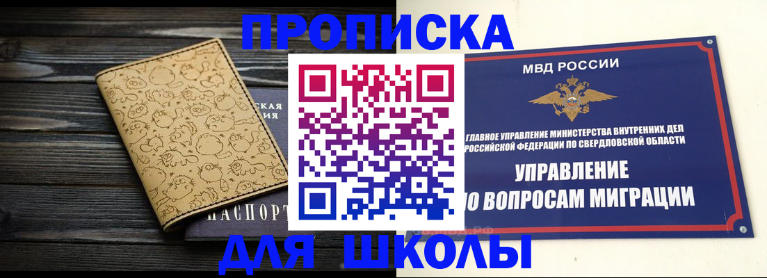 форма 3 в Дрезне